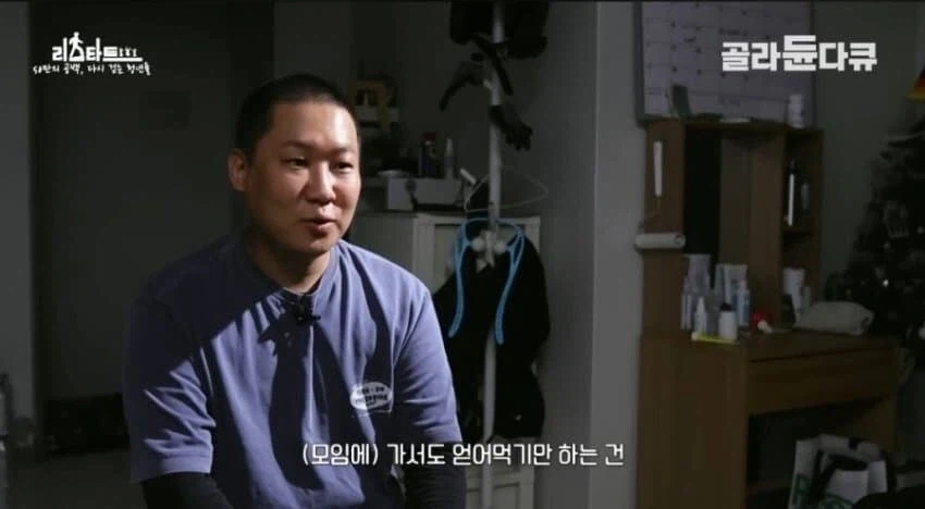 쉬었음 기간 10년_28.webp