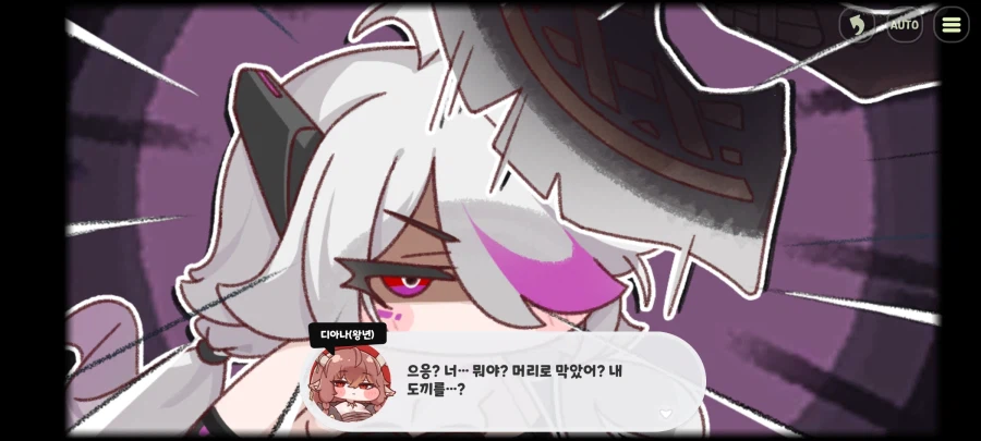 트릭컬) 스포) 이거에 설정 붕괴 얘기가 나올 줄은 몰랐는데_1.webp