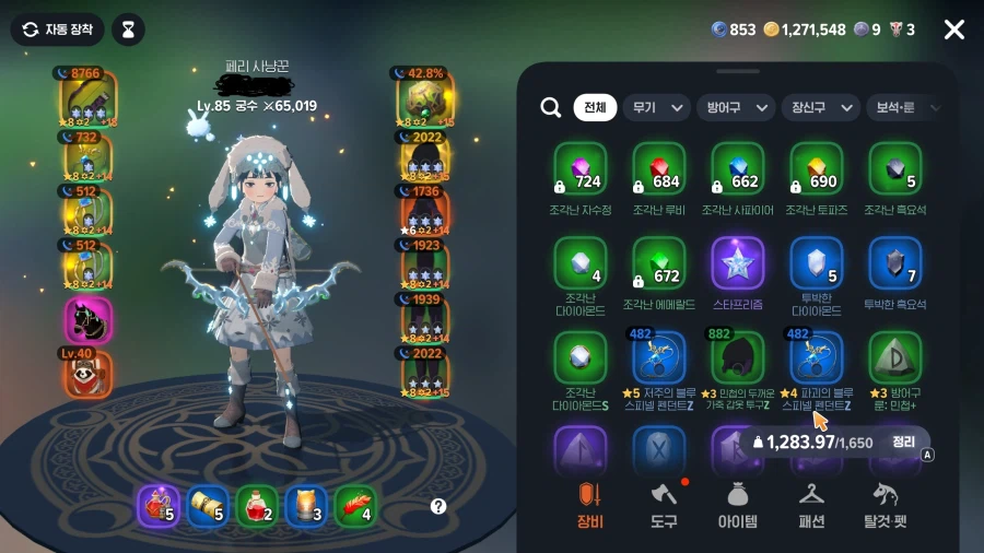 마비m)드디어 6.5_1.webp