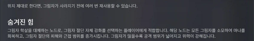 라스트에포크)시즌 4 도적 스킬과 마법사 클래스 업데이트_15.webp