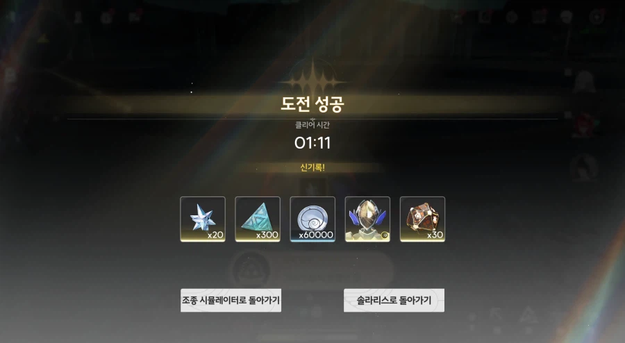 명조) 하와와 난이도 왜이래_1.webp