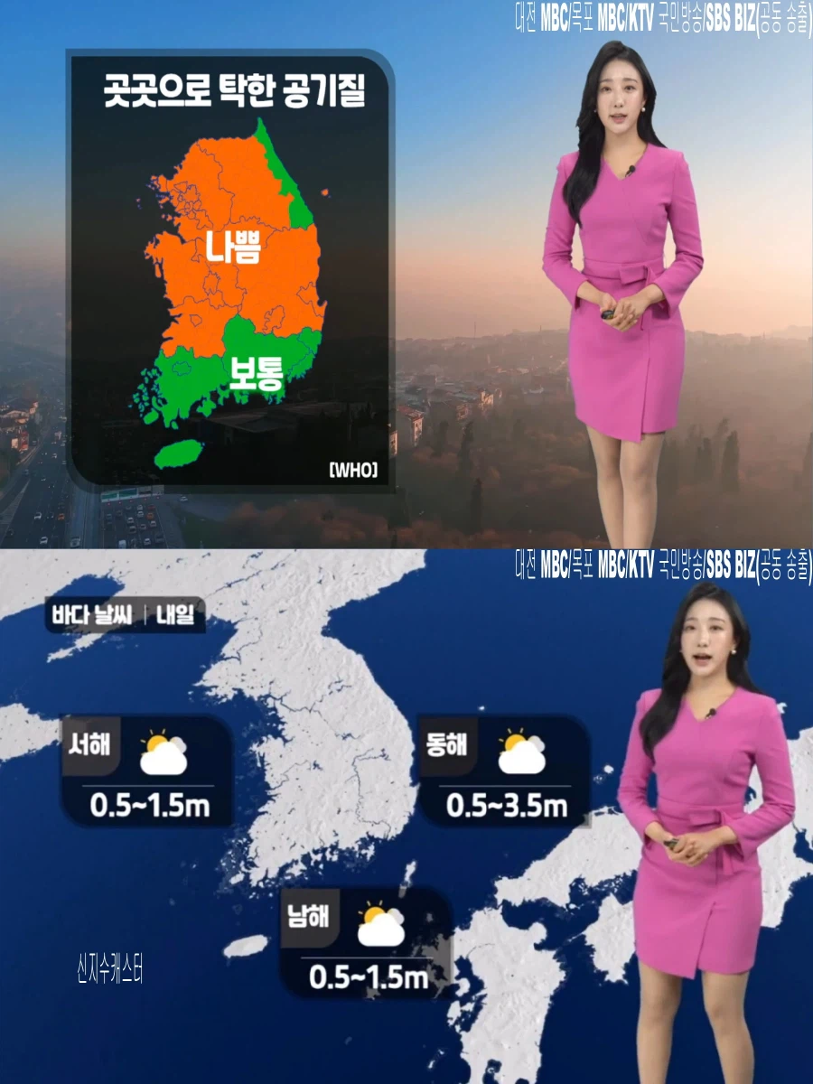 내일, 맑고 포근(큰 일교차, 탁한 공기질, 강원 영동 강풍)_9.webp