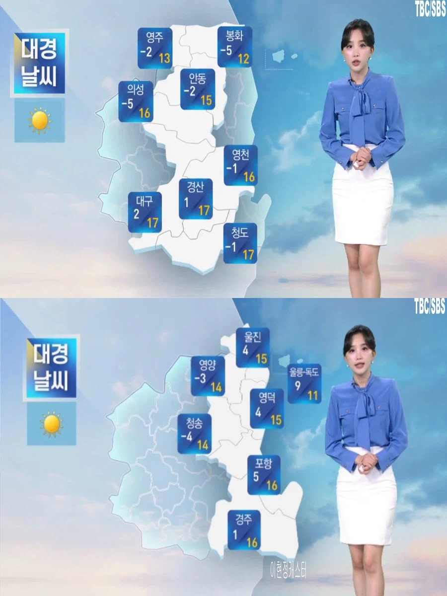 내일, 맑고 포근(큰 일교차, 탁한 공기질, 강원 영동 강풍)_24.webp