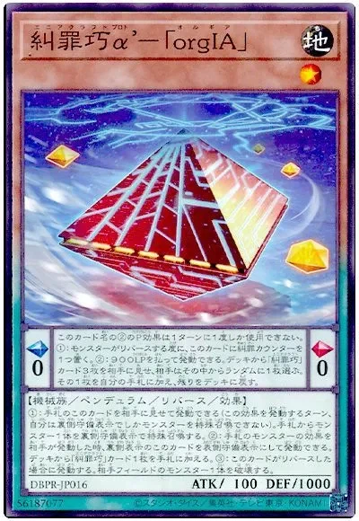 스트럭처즈) 매치업은 크라운 클랜 vs 에니아크래프트_1.webp