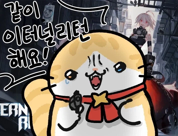 분명 야겜을 하고잇섯는대_1.webp