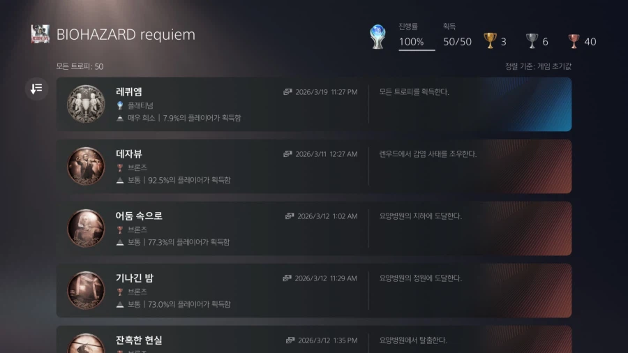 아, 재밌었습니다._1.webp