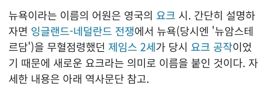 대부분의 지명은 유래를 알 수 있기 마련이다_4.webp