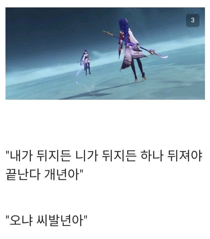 명조) 에이메스 현재 상태가 차라리 나은 이유_2.webp