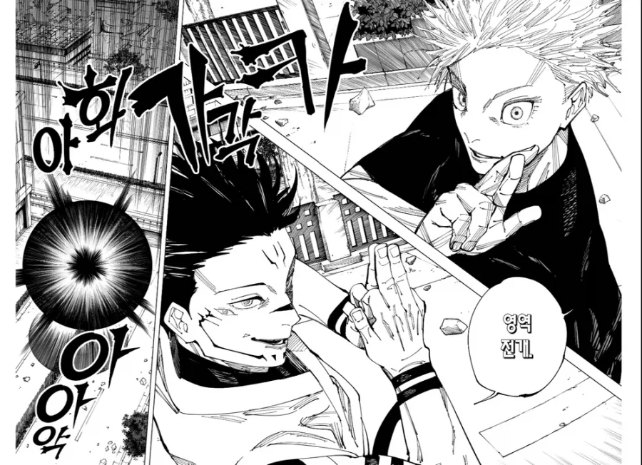 주술회전) 고죠vs 스쿠나는 왜 다굴 안놨는지 대충 설명하긴 함_1.webp