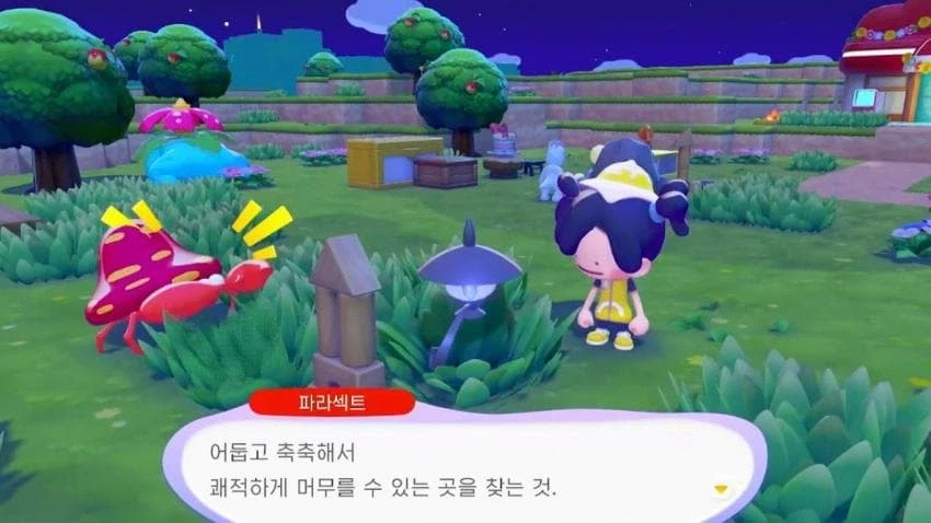 포코피아)이 게임 장르가 공포인 이유_10.webp