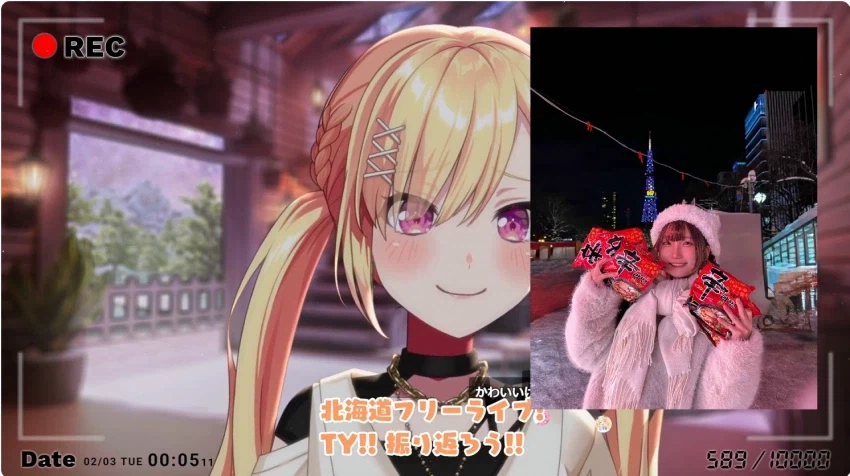 뱅드림) 아라레_1.webp