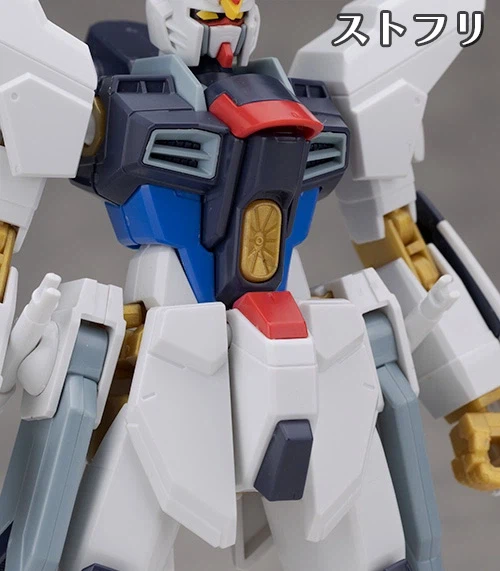 HGCE 1/144 스트라이크 프리덤 건담 2식 해외 리뷰 (스크롤 주의)_26.webp