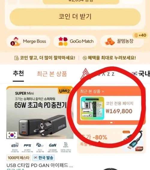 [알리] HIFIMAN EditionXS 헤드폰 17만원~ 200,632원_3.webp