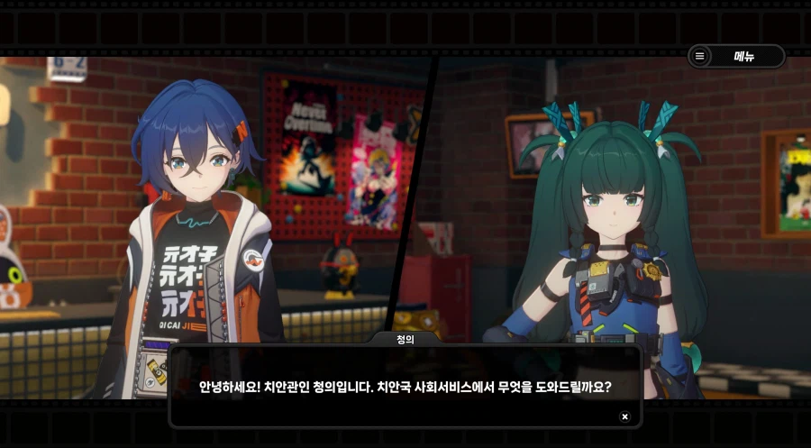 젠레스) 청의 비화도 다 봤다_1.webp