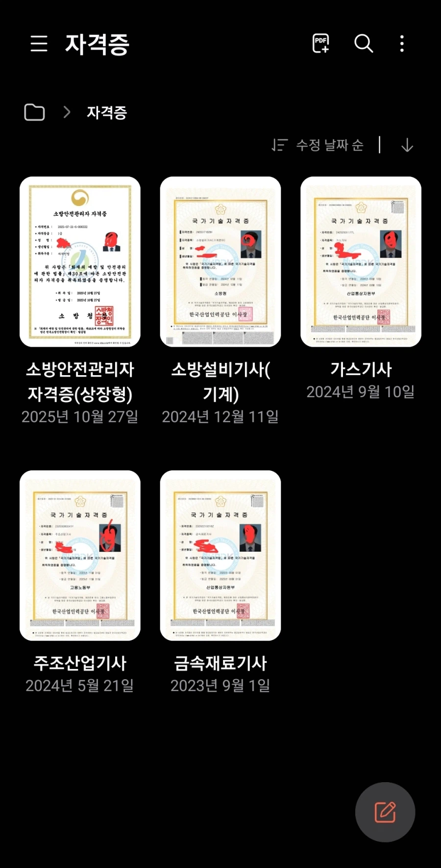 ADHD 내 얘기를 해볼께..._2.webp