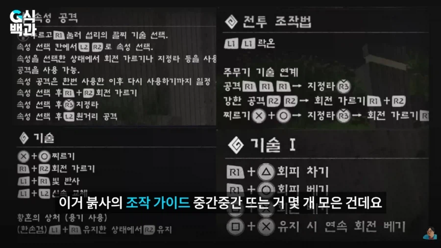 [붉은사막] 구매리스트에서 뺀 시점.jpg_1.webp