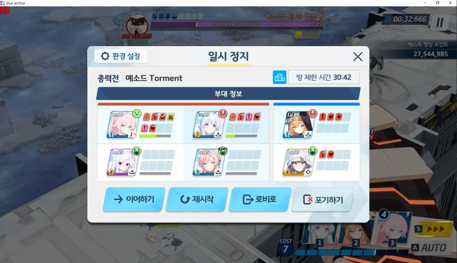 예소드 토먼트 2팟클★ 수미카2 와카모2 마리1(m919 목걸6) 메9_9.webp