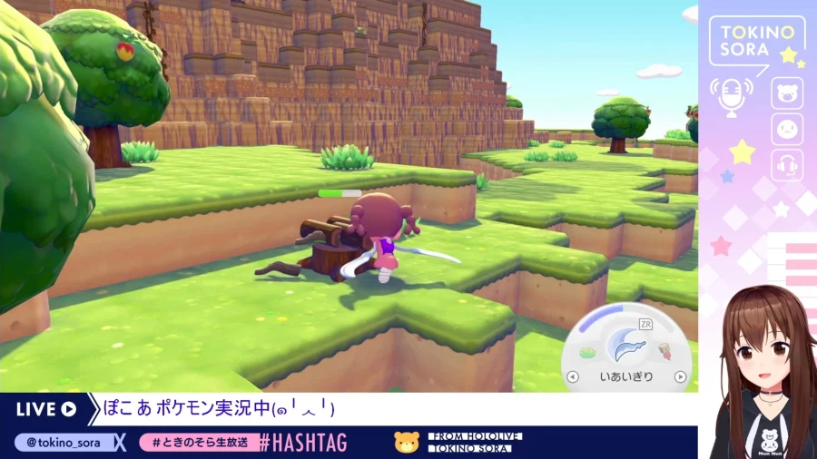 버튜버) 멀미인가_1.webp