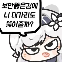 롤) 서양롤은 어벤져스를 못해_1.webp