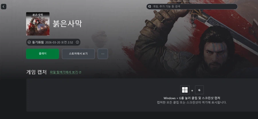 붉사 어쩌다보니 3시간 정도 달렸네요 +_+)_1.webp