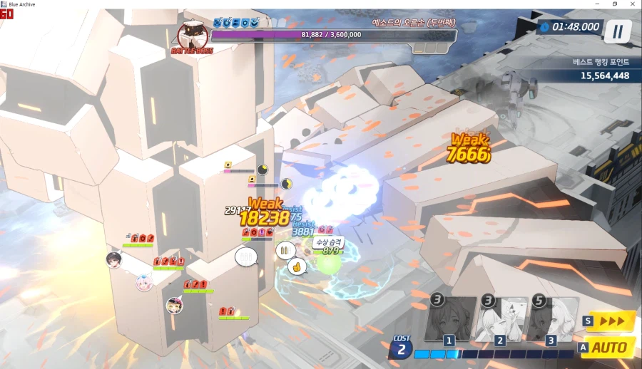 예소드 인샌(인세인) 3팟클~ 노아x 사키x_2.webp