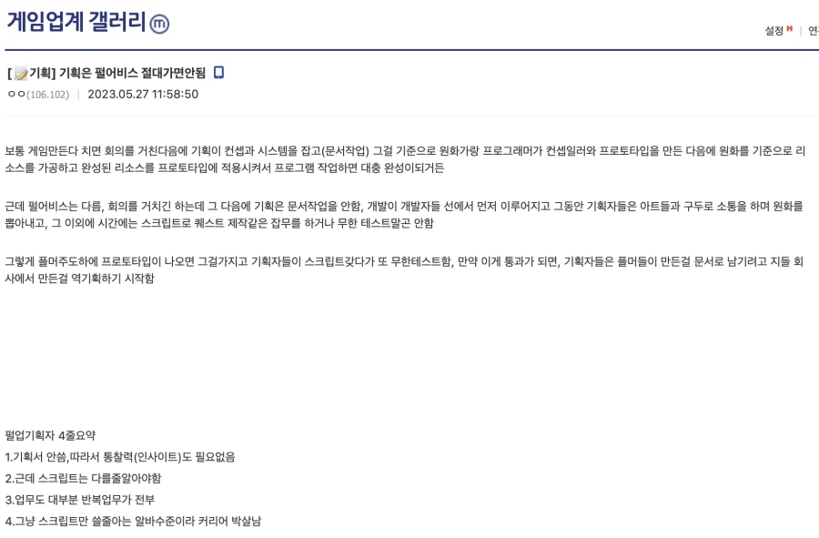 펄업 유명했구나..._1.webp