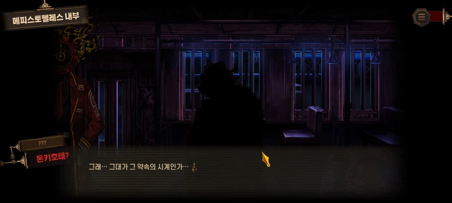 림버스)6.5장 끝_1.webp