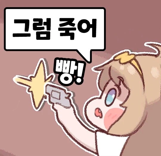 이터널리턴) 솔로모드 사라지고 봇만 돌림_1.webp