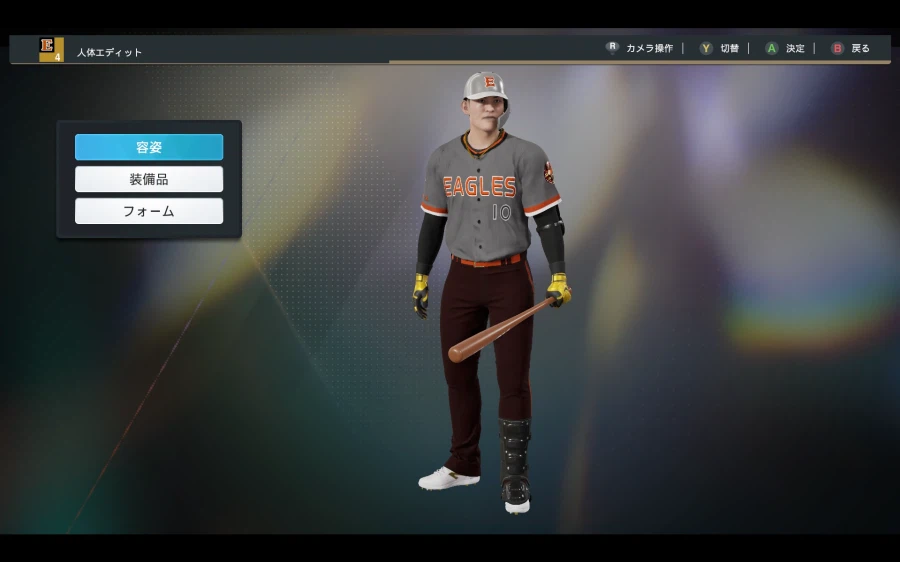 [프로야구스피리츠2026] 한화이글스 KBO 구단 영문 풀로스터 업로드_19.webp