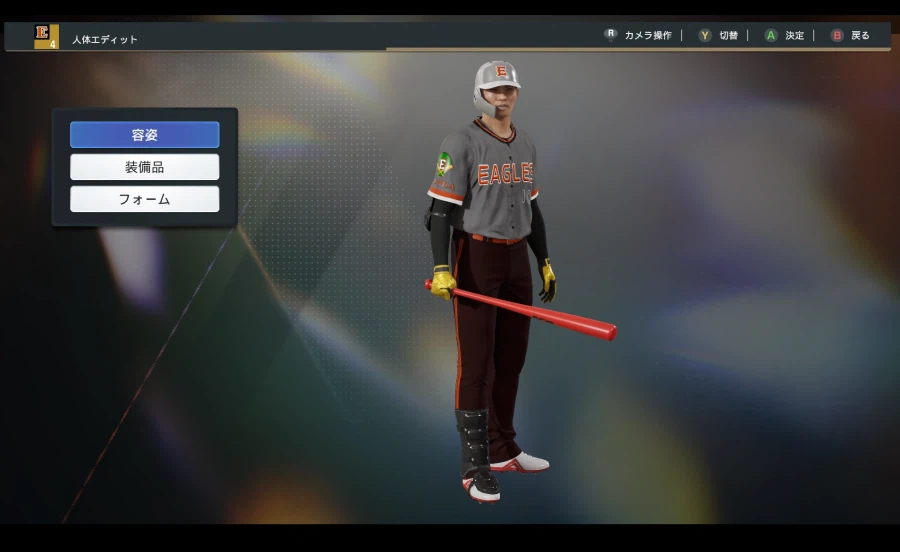 [프로야구스피리츠2026] 한화이글스 KBO 구단 영문 풀로스터 업로드_20.webp