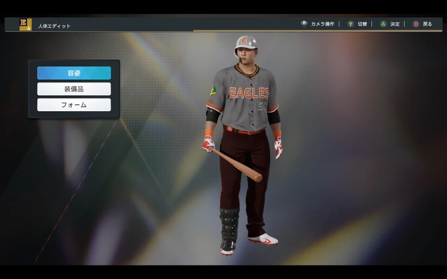 [프로야구스피리츠2026] 한화이글스 KBO 구단 영문 풀로스터 업로드_21.webp