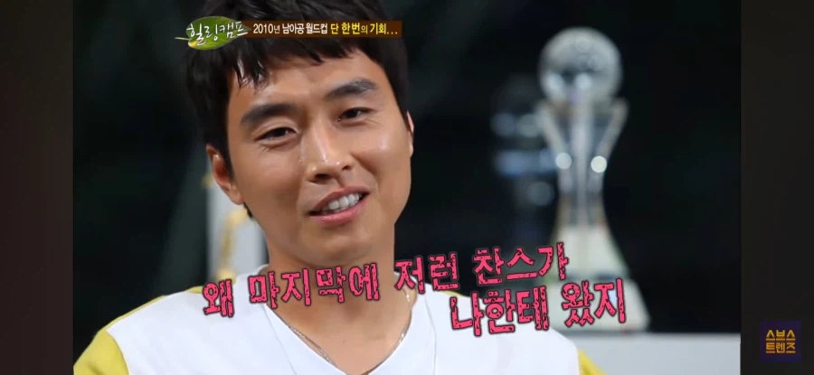 축구)전설의 맨유패스 전북슛_3.webp