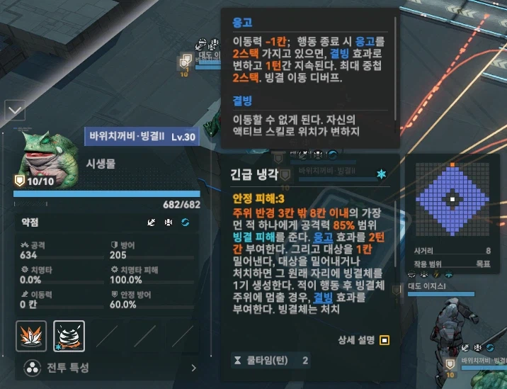 패러독스 훈련 3지역 공략 팁_2.webp