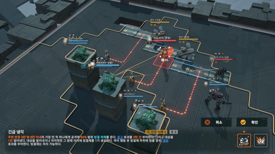 패러독스 훈련 3지역 공략 팁_8.webp