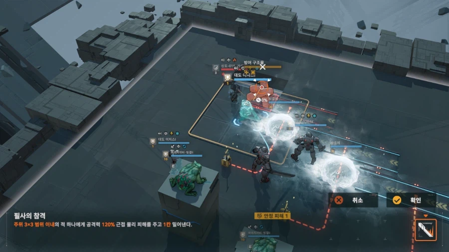 패러독스 훈련 3지역 공략 팁_13.webp