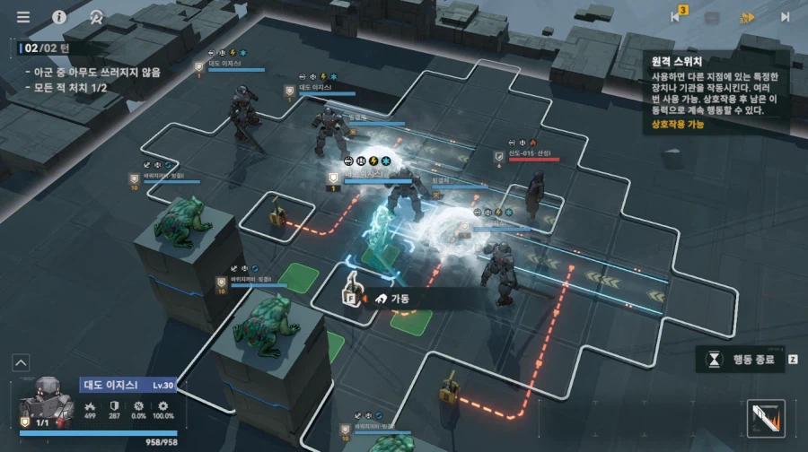 패러독스 훈련 3지역 공략 팁_17.webp