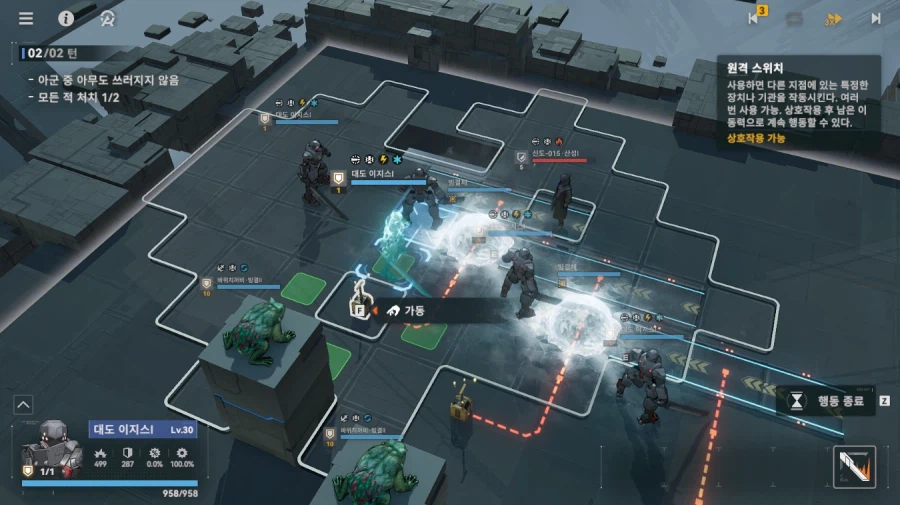 패러독스 훈련 3지역 공략 팁_19.webp