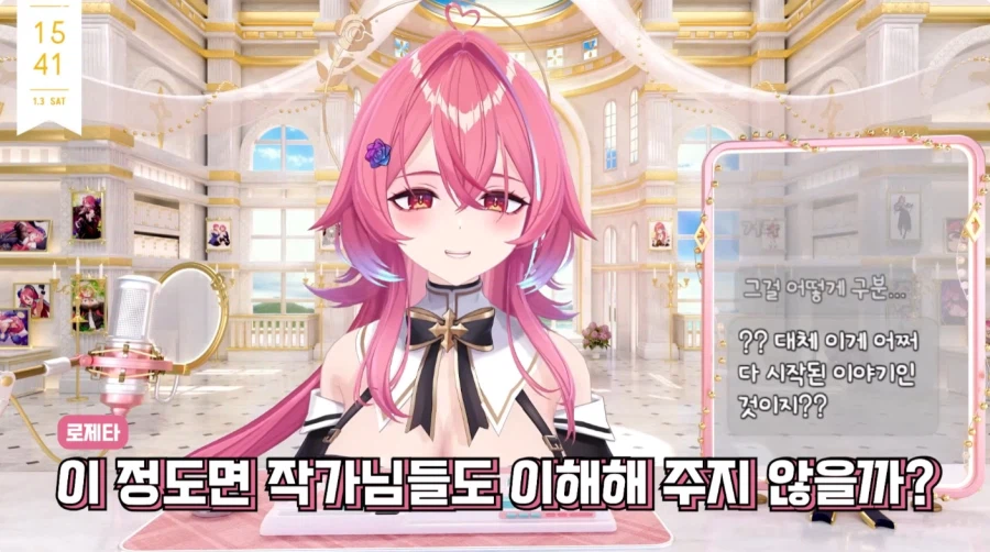 우리들의 자랑스러운 루리웹 대표 근튜버 로제타 수녀님 근황_36.webp