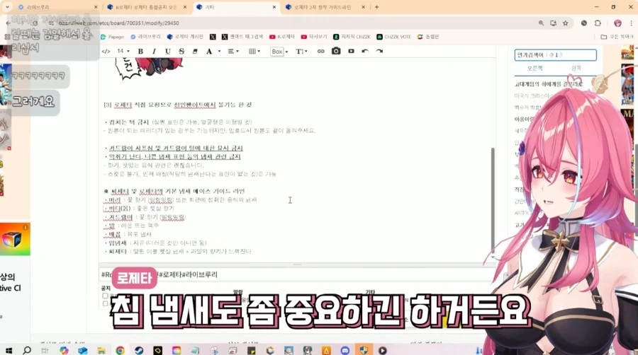 우리들의 자랑스러운 루리웹 대표 근튜버 로제타 수녀님 근황_62.webp