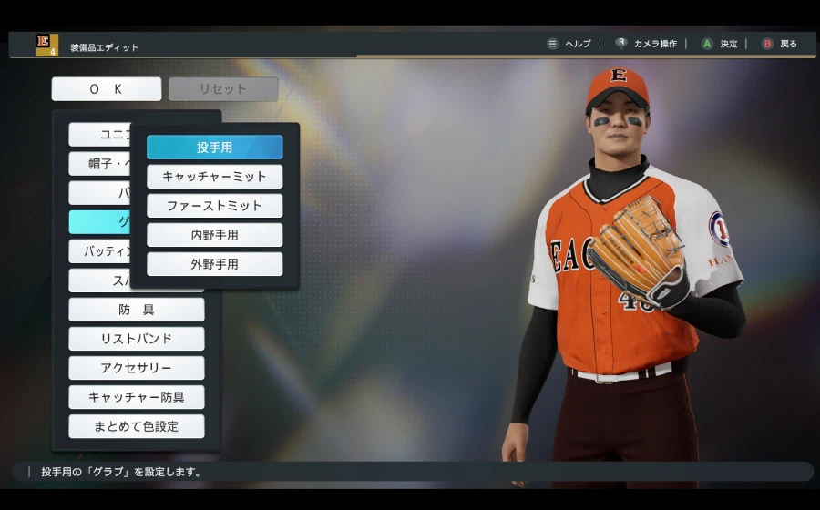 [프로야구스피리츠2026] 한화이글스 KBO 구단 영문 풀로스터 업로드_14.webp