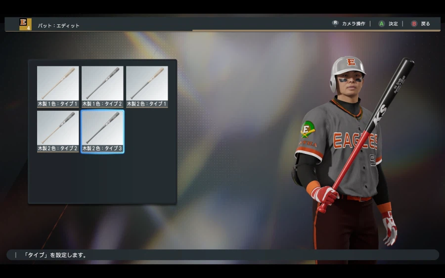 [프로야구스피리츠2026] 한화이글스 KBO 구단 영문 풀로스터 업로드_17.webp