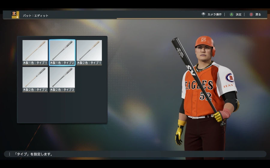 [프로야구스피리츠2026] 한화이글스 KBO 구단 영문 풀로스터 업로드_18.webp