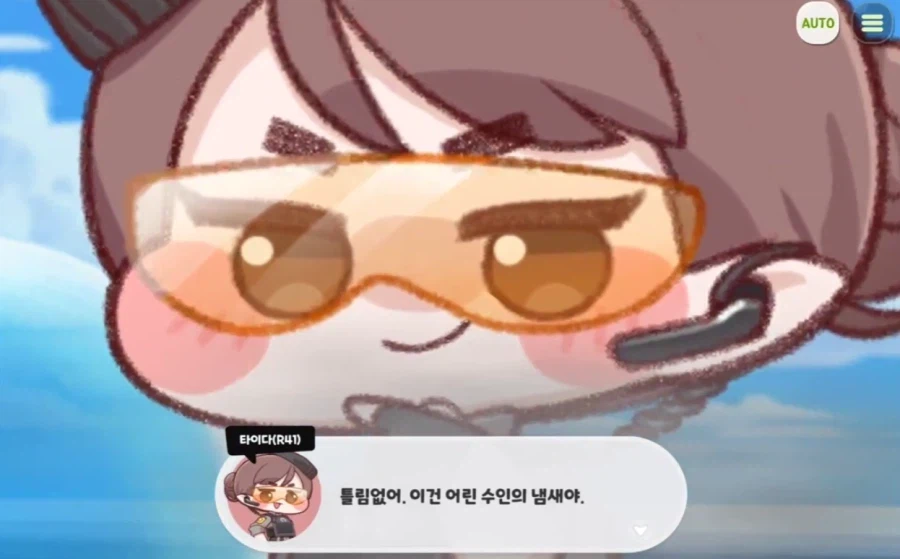 트릭컬) 생각해보니 겁나 위험했던거_1.webp