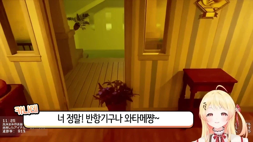 버튜버]카나데의 마망 무브_8.webp