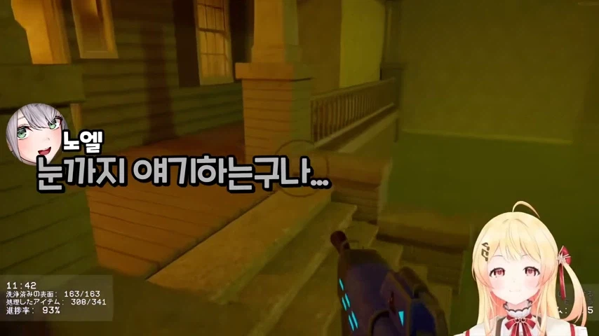 버튜버]카나데의 마망 무브_14.webp