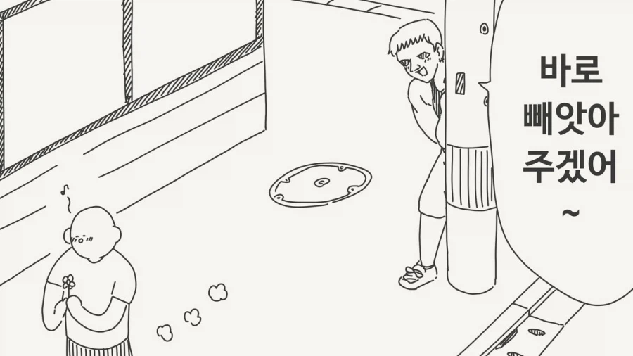 신념의 NTR 양아치_2.webp