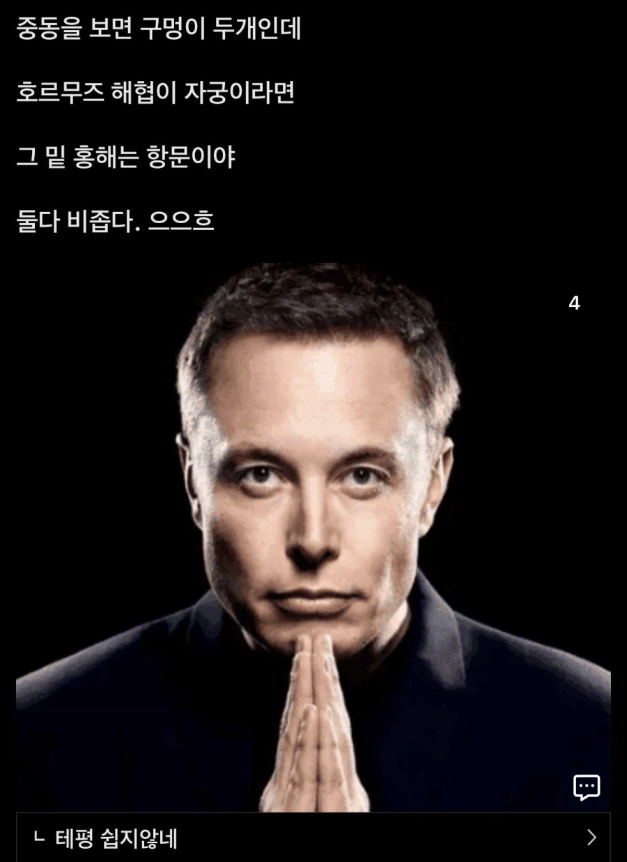 하락장에 미쳐버린 주갤러의 이상성욕_3.webp