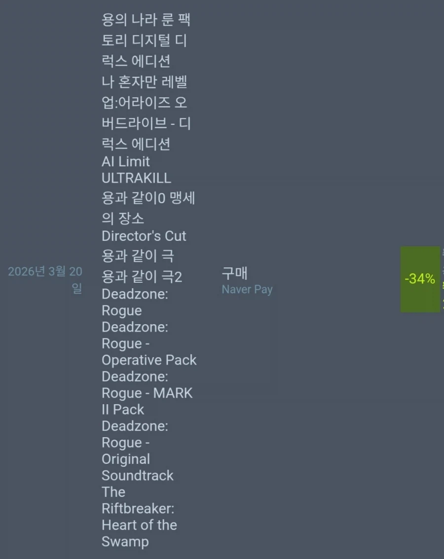 오늘 아침에 일어나자 마자 한거_1.webp