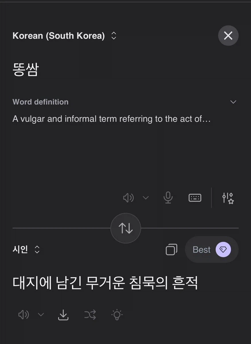 🤪 미쳐돌아가는 요즘 ai 번역기의 성능 ㄷㄷ.jpg_1.webp