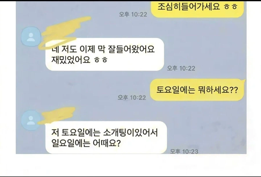 에프터 그린라이트냐 아니냐 논란_1.webp